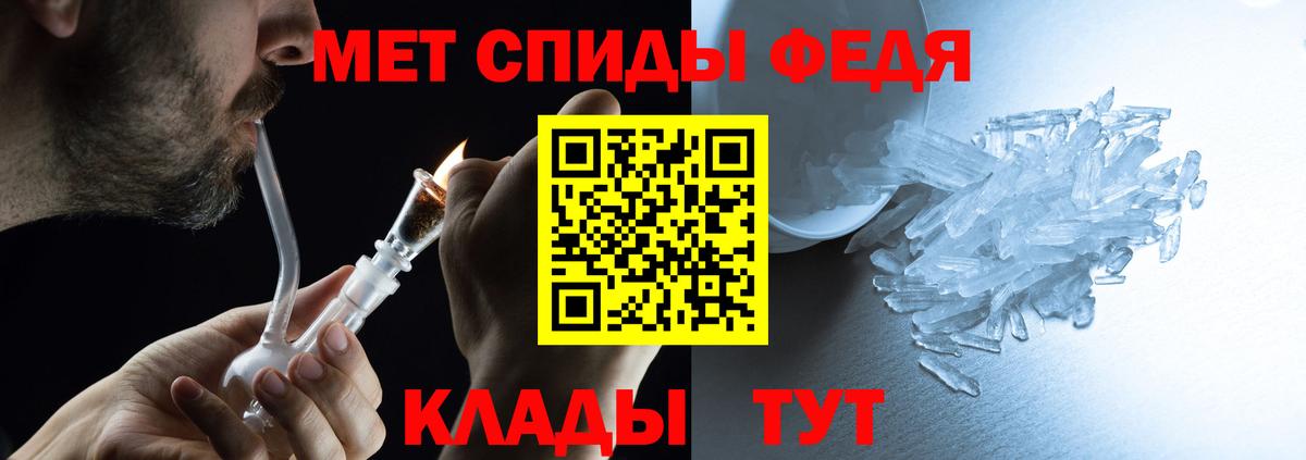 Камень-на-Оби  АМФЕТАМИН 97%  Вход с VPN 