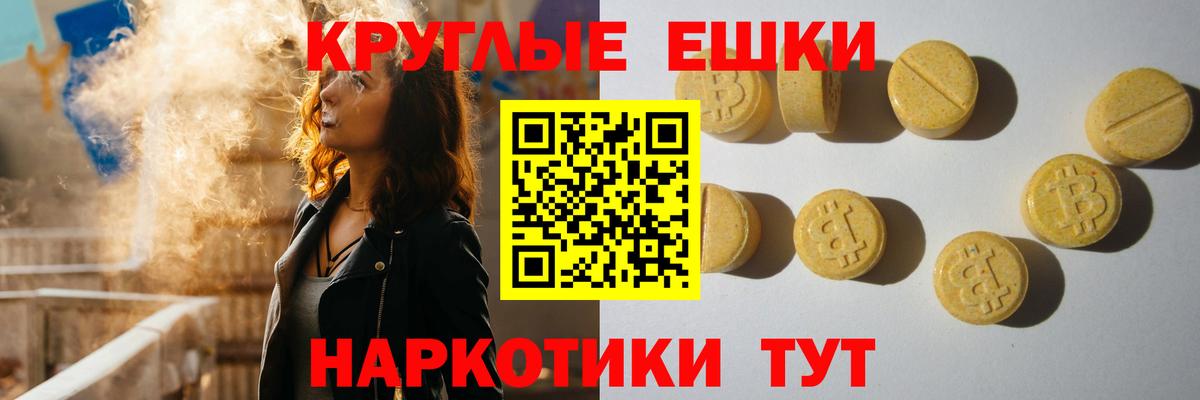 Ecstasy 250 мг  Вход с VPN  Камень-на-Оби 
