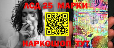 марки nbome Вышний Волочёк