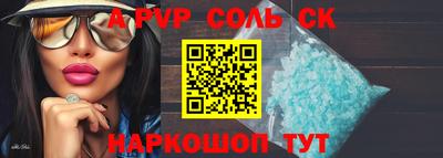 apvp Владикавказ