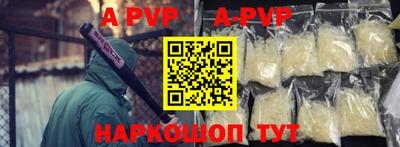 марки nbome Вышний Волочёк