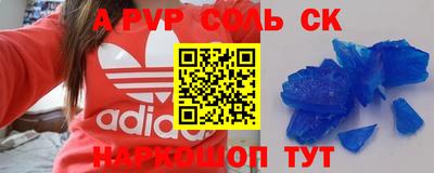 apvp Владикавказ