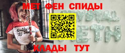 дживик Вязьма
