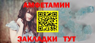 амф Владимир