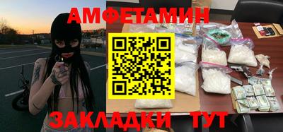 амф Владимир