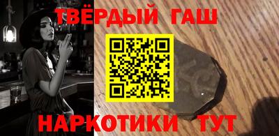 марки nbome Вышний Волочёк