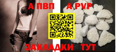 марки nbome Вышний Волочёк