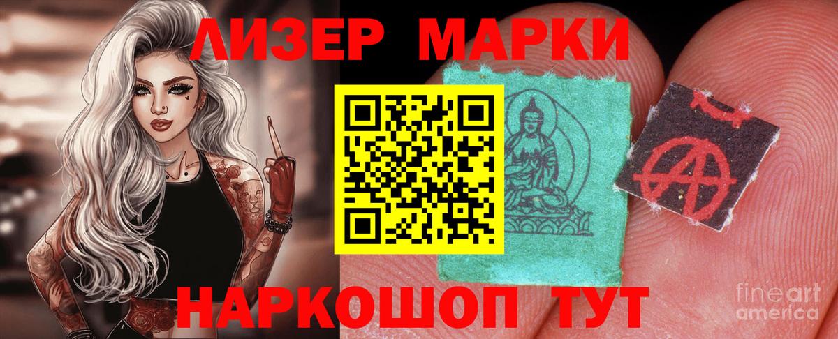 Камень-на-Оби  LSD-25 экстази  Вход с VPN  LSD-25 экстази ecstasy  Лсд 25 экстази кислота 