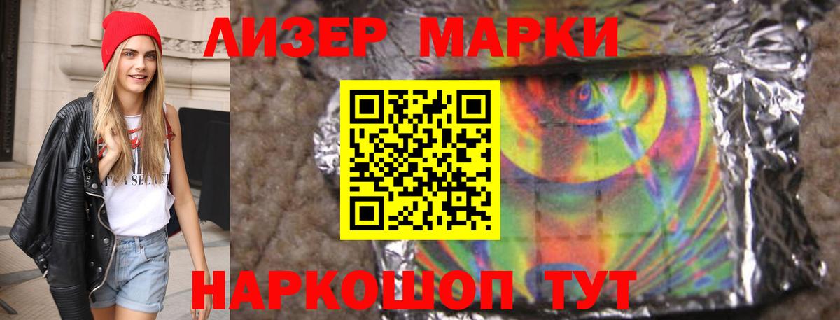 Лсд 25 экстази кислота Камень-на-Оби