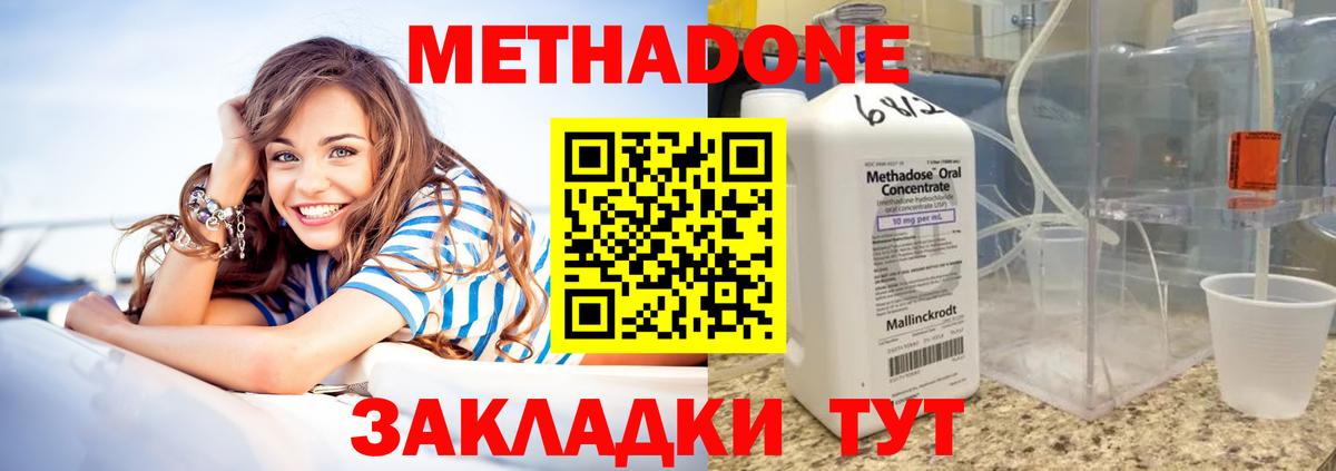 OMG ССЫЛКА  Метадон белоснежный  сайты даркнета как зайти  Вход с VPN  Метадон VHQ  Камень-на-Оби 