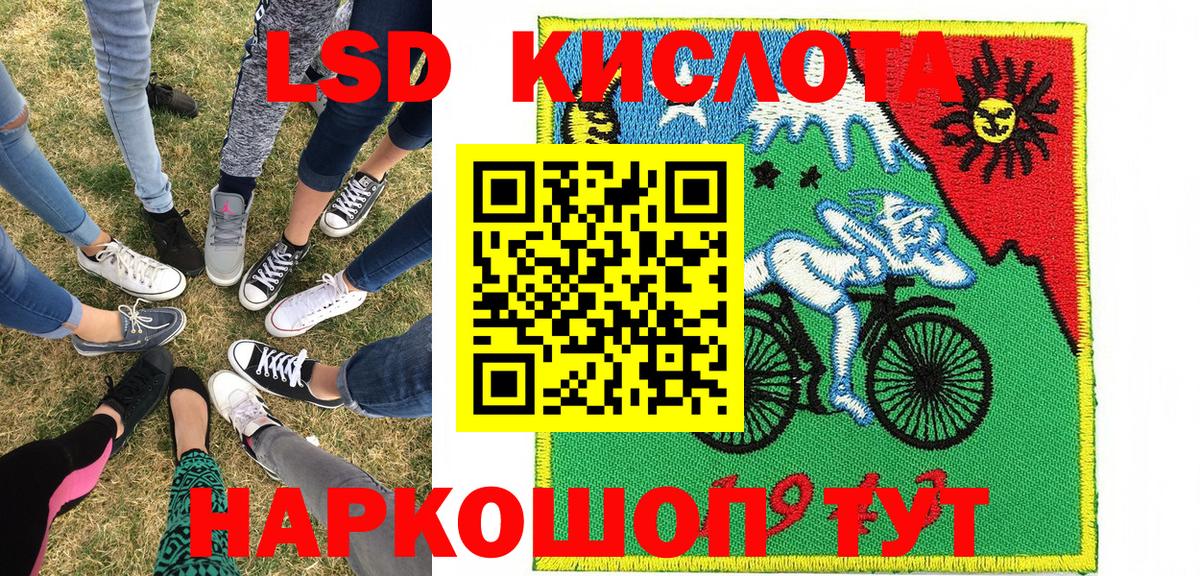 Камень-на-Оби  Марки NBOMe 1500мкг  Марки NBOMe 1500мкг  Вход с VPN 