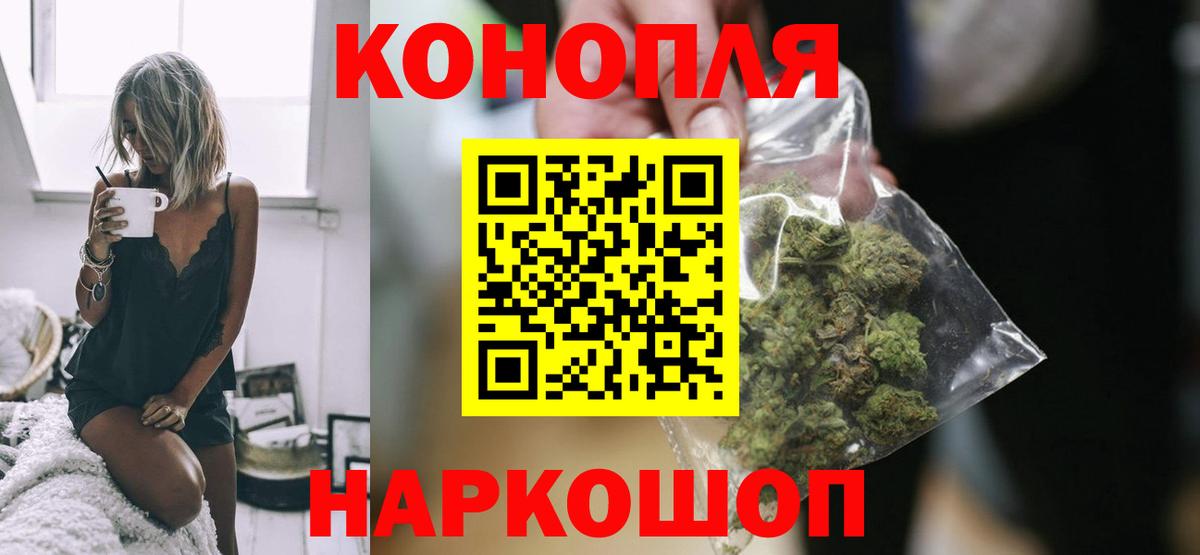Шишки марихуана план  Каннабис ГИДРОПОН  Вход с VPN  Каннабис SATIVA & INDICA  Камень-на-Оби  Бошки марихуана марихуана 